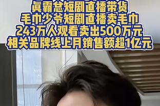 吹懵了~浓眉赛后表情凝重不开心？老詹和他庆祝胜利才露出笑容