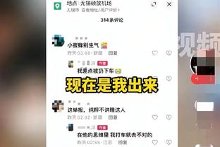 焦点大战你看好谁？曼联胜赔率2.8，平局3.5，切尔西胜2.4