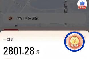 稳定输出！米切尔半场7中5贡献16分4助 三分5中3