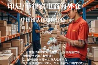 chuông báo order Ảnh chụp màn hình 0