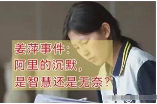 这都啥玩意儿！？活塞热身片段 全员打铁当当当