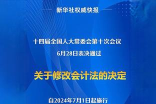 鲁本-内维斯：去夏很接近巴萨，最终转会都没成行促使我前往沙特