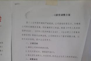 休城双铁！狄龙三分6中0拿2分 格林10中2拿7分&末节坐板凳