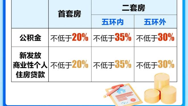 特里谈15年联赛杯：对阵热刺进球很开心 穆帅派奇兵打乱对手